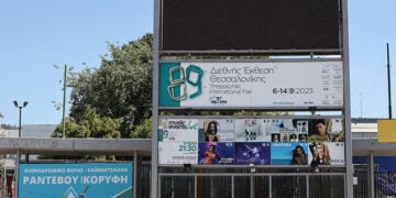 Προετοιμασίες για τη 89η Διεθνή Έκθεση Θεσσαλονίκης. Τρίτη 2 Σεπτεμβρίου 2025 (φωτ.: EUROKINISSI / Ραφαήλ Γεωργιάδης)