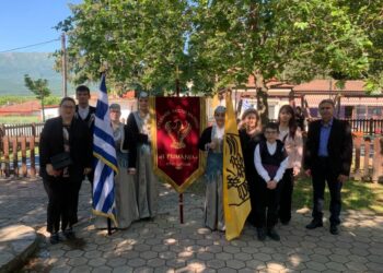 (Φωτ.: facebook/Εύξεινος Λέσχη Ποντίων Μαρίνας «Η Ρωμανία»)