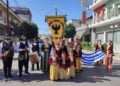 (Φωτ.: facebook/Εύξεινος Λέσχη Σκύδρας)