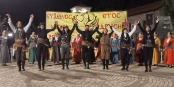 (Φωτ.: facebook/Εύξεινος Λέσχη Βέροιας)