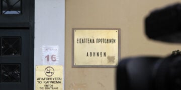 Εισαγγελία Πρωτοδικών Αθηνών (φωτ.: EUROKINISSI / Σωτήρης Δημητρόπουλος)