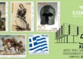 (Εικ.: ΧΚ)
