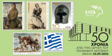 (Εικ.: ΧΚ)