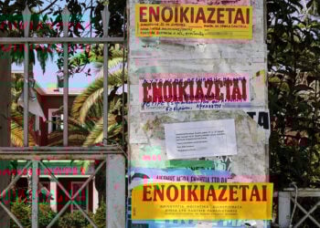 Ενοικιαστήρια (φωτ.: EUROKINISSI / Γιάννης Παναγόπουλος)