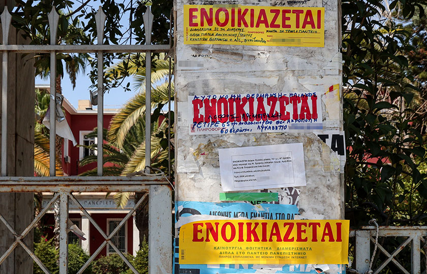 (Φωτ.: EUROKINISSI / Γιάννης Παναγόπουλος)