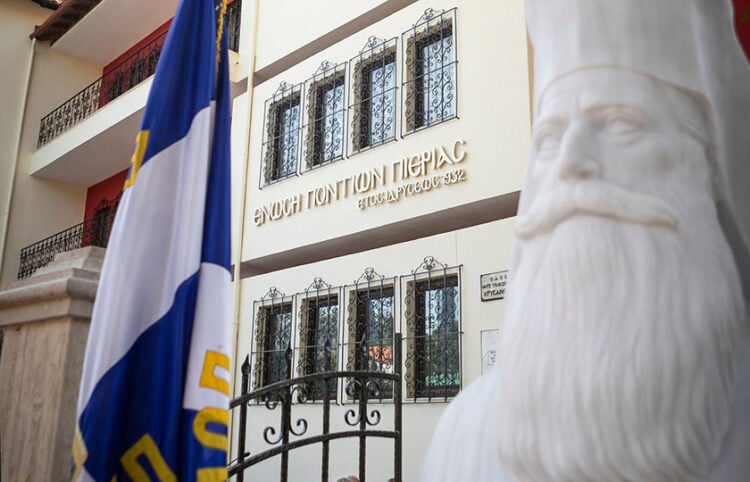 Η προτομή του μητροπολίτη Τραπεζούντας Χρύσανθου έξω από το Πνευματικό-Πολιτιστικό Κέντρο της Ένωσης Ποντίων Πιερίας (φωτ.: Facebook / Ένωση Ποντίων Πιερίας)
