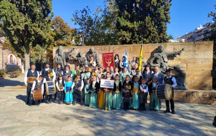 (Φωτ.: facebook/Ένωση Ποντίων Αμπελοκήπων)