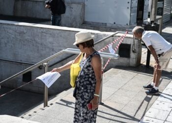 Κλειστό θα παραμείνει για ορισμένες ώρες το μετρό της Αθήνας την Τετάρτη 1η Οκτωβρίου (φωτ.: EUROKINISSI/Τατιάνα Μπόλαρη)