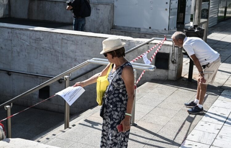 Κλειστό θα παραμείνει για ορισμένες ώρες το μετρό της Αθήνας την Τετάρτη 1η Οκτωβρίου (φωτ.: EUROKINISSI/Τατιάνα Μπόλαρη)
