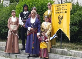 (Φωτ.: facebook / Σύλλογος Ποντίων Βοιωτίας «Ο Ευκλείδης»)