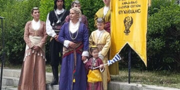 (Φωτ.: facebook / Σύλλογος Ποντίων Βοιωτίας «Ο Ευκλείδης»)