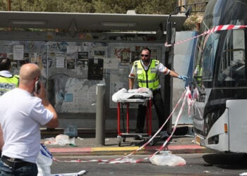 Το σημείο της τρομοκρατικής επίθεσης στην Ανατολική Ιερουσαλήμ (φωτ.: EPA / Abir Sultan)