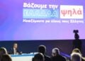 Ο πρωθυπουργός Κυριάκος Μητσοτάκης στη διάρκεια της συνέντευξης Τύπου (φωτ.: EUROKINISSI/Ραφαήλ Γεωργιάδης)