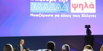 Ο πρωθυπουργός Κυριάκος Μητσοτάκης στη διάρκεια της συνέντευξης Τύπου (φωτ.: EUROKINISSI/Ραφαήλ Γεωργιάδης)
