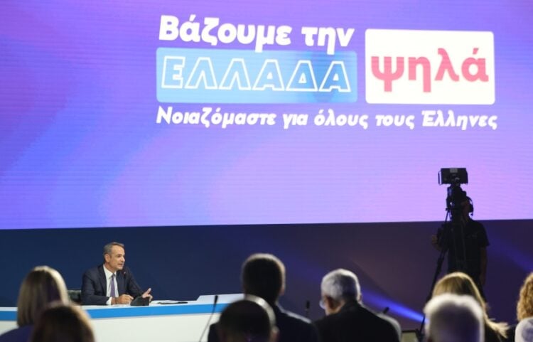 Ο πρωθυπουργός Κυριάκος Μητσοτάκης στη διάρκεια της συνέντευξης Τύπου (φωτ.: EUROKINISSI/Ραφαήλ Γεωργιάδης)