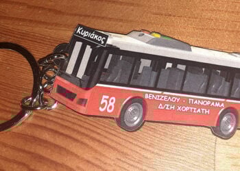 (Φωτ.: Κυριάκος Καλεντερίδης)