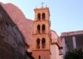 Η Μονή Αγίας Αικατερίνης Σινά (φωτ.: EUROKINISSI)
