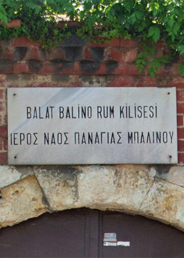 (Φωτ.: Sadrettin /commons.wikimedia.org)
