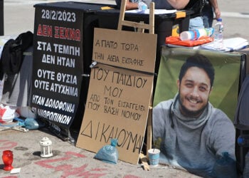 (Φωτ.: EUROKINISSI / Σωτήρης Δημητρόπουλος)