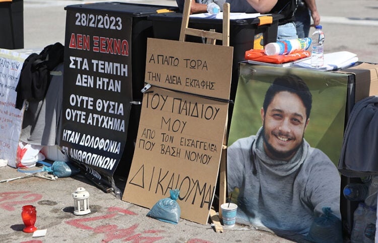 (Φωτ.: EUROKINISSI / Σωτήρης Δημητρόπουλος)