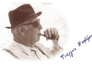 Το πρόσωπο και η υπογραφή του Γιώργου Σεφέρη σε συλλεκτική τηλεκάρτα (φωτ.: EUROKINISSI)