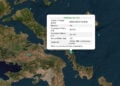 (Πηγή: gein.noa.gr)