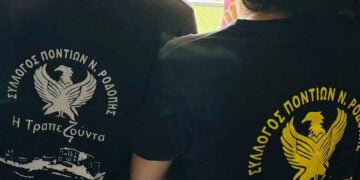 (Φωτ.: facebook / Σύλλογος Ποντίων ν. Ροδόπης «Η Τραπεζούντα»)