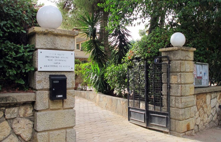 Η είσοδος της Βίλλας Κώνστα στη Νέα Ερυθραία (φωτ.: Facebook / Δήμος Κηφισιάς)
