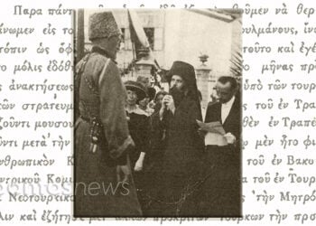 Τραπεζούντα, Ιούλιος 1916: Ο δήμαρχος Ιωάννης Τριφτανίδης  προσφωνεί τον Μέγα Δούκα της Ρωσίας Νικολάι Νικολάγιεβιτς που μόλις έχει φτάσει με τα στρατεύματά του. Στο κέντρο ο μητροπολίτης Χρύσανθος (φωτ.: Αρχείο ΕΜΠ. Εικ.: ΧΚ)