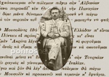 Ο Δημήτρης Παρασκευόπουλος από σχολική φωτογραφία που είχε παραχωρήσει στο pontosnews.gr ο Αψαλιώτης συγγραφέας Κοσμάς Τσίναλης (εικ.: Χριστίνα Κωνσταντάκη)