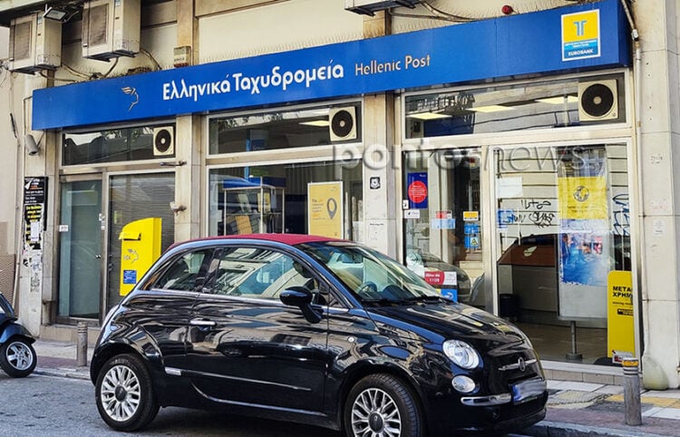 Τα ΕΛΤΑ Νεάπολης Αθηνών, στην Ιπποκράτους, μεταξύ αυτών που βάζουν λουκέτο (φωτ.: Χριστίνα Κωνσταντάκη)