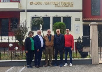 (Φωτ.: Facebook / Ένωση Ποντίων Πιερίας)