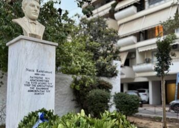 (Φωτ.: Ένωση Ποντίων Πειραιώς-Κερατσινίου-Δραπετσώνας)