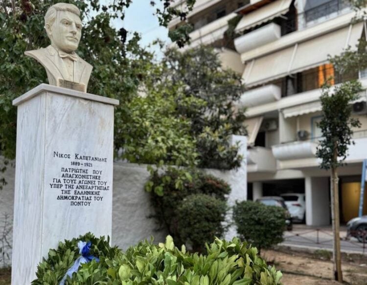(Φωτ.: Ένωση Ποντίων Πειραιώς-Κερατσινίου-Δραπετσώνας)