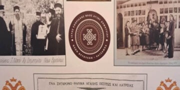 Συρραφή δημοσιευμάτων για τα εγκαίνια του ναού του Αγίου Δημητρίου στον Κατσαμπά Ηρακλείου (πηγή: Νέα Κρήτη)