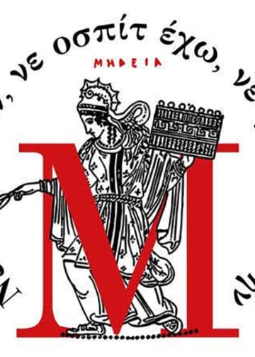 Τμήμα από την αφίσα της εκδήλωσης