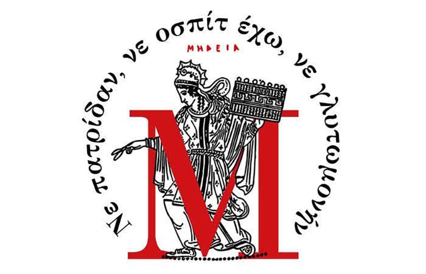 Τμήμα από την αφίσα της εκδήλωσης