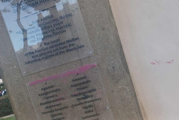 (Φωτ.: facebook.com/xeniteaskos1990)