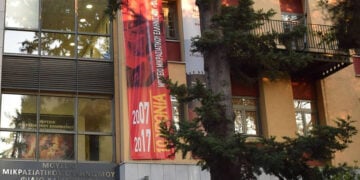 Η είσοδος στο μουσείο (φωτ.: Facebook / ΠΠΙΕΔ - Μουσείο Μικρασιατικού Ελληνισμού «Φιλιώ Χαϊδεμένου»)