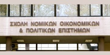 Η Νομική Σχολή του ΑΠΘ θα διαθέτει πλέον έδρα Κυπριακών Σπουδών (φωτ.: facebook/Νομική Σχολή ΑΠΘ-Faculty of Law AUTH)