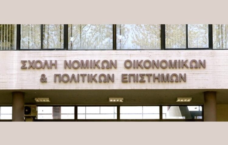 Η Νομική Σχολή του ΑΠΘ θα διαθέτει πλέον έδρα Κυπριακών Σπουδών (φωτ.: facebook/Νομική Σχολή ΑΠΘ-Faculty of Law AUTH)