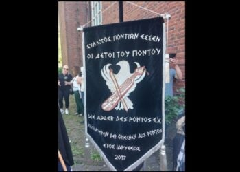 (Πηγή: facebook.com/aetoitoupontou/photos?locale=el_GR)