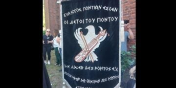 (Πηγή: facebook.com/aetoitoupontou/photos?locale=el_GR)