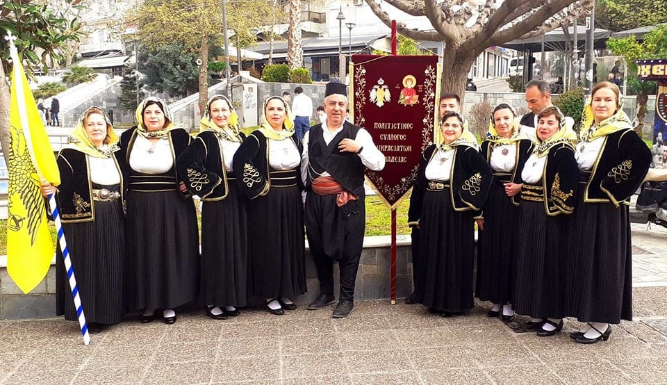 (Φωτ.: facebook / Σύλλογος Μικρασιατών Λιβαδειάς)