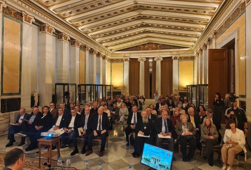 Άποψη από την αίθουσα όπου πραγματοποιήθηκε το συνέδριο (πηγή: facebook.com/popshellas)
