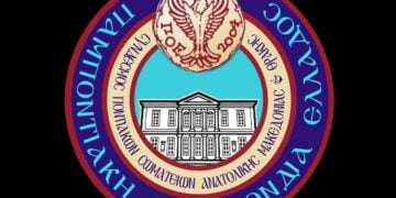 (Πηγή: poe.org.gr)