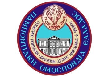 (Πηγή: facebook.com/poe.org)