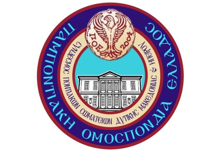 (Πηγή: facebook.com/poe.org)