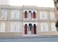 Εξωτερική άποψη του Συλλόγου Κωνσταντινουπολιτών (πηγή: facebook.com/SyllogosKwnstantinoupolitwn)