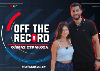 O Θωμάς Στρακόσα στο νέο επεισόδιο του «Off The Record» του PS Blog